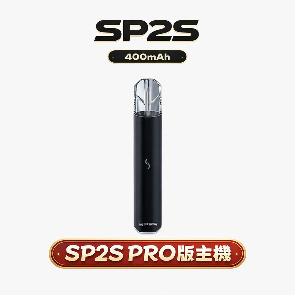 SP2S PRO 思博瑞發光主機 – 七彩LED燈條升級版 Type-C快充 台灣現貨