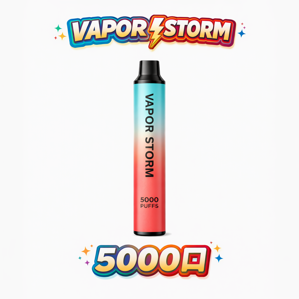 【VAPOR STORM】風暴系列 5000口拋棄式電子煙 10ml 650mAh可充電 Mesh芯 硬派金屬質感 現貨秒發