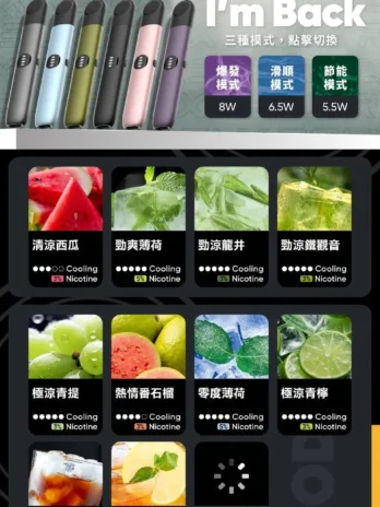 【買3盒加購350贈主機 買10贈2】RELX 悅刻六代 煙彈 3-5%丁鹽 升級陶瓷網狀芯 防漏磁吸 四/五/六代通用 現貨秒發