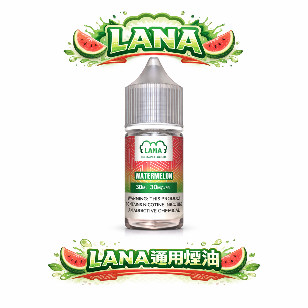 LANA 小瓶煙油系列 極致順滑氣流 口感層次分明 細膩還原每一滴原汁原味 30mg 紮實滿足感 隨身霧化美學 台灣現貨秒發