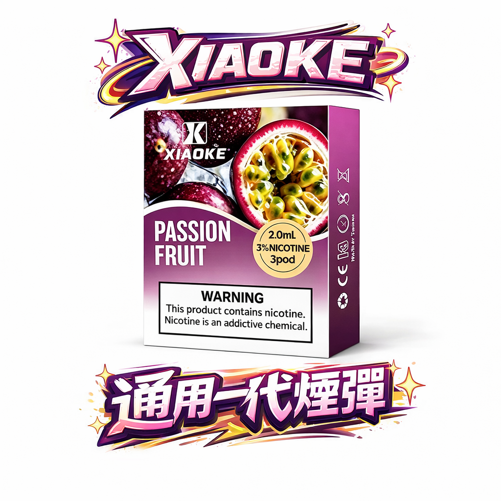 【買五盒送主機】XIAOKE 梟客 一代煙彈 – 陶瓷霧化芯 3%尼古丁鹽 2.0ml大容量 通用RELX/SP2S/LANA一代主機 順滑穩定不漏油 台灣現貨