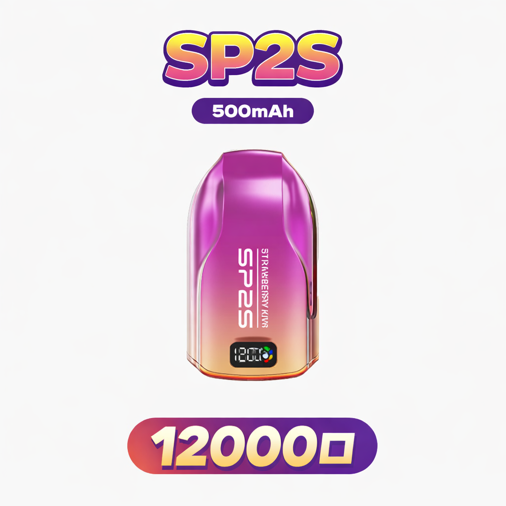 SP2S 歐洲版12000口拋棄式電子煙 – 10ml大油倉 500mAh可充電 電量LED顯示 清新口味系列 台灣現貨秒發