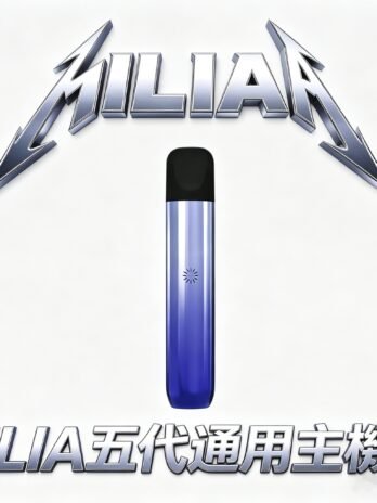 ILIA 哩亞五代 Ultra專用主機 頂級鋁合金 Type-C 快充、防漏技術全面升級 純粹工藝 手感輕盈細膩 打造五代主機美學巔峰 台灣現貨